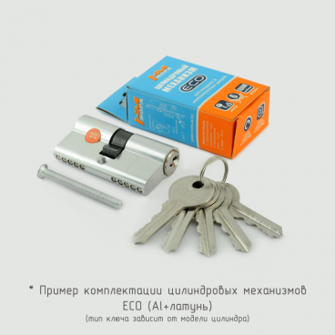 Lukusüdamik Nora-M ECO AL L-90 (50-40) (messing)
