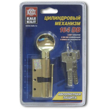 Lukusüdamik s vertushkoj Kale 164 DBM-E/90 (40+10+40) mm nikkel