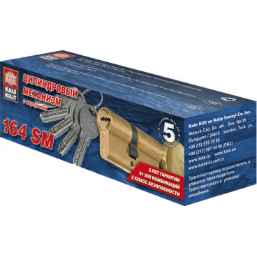 Lukusüdamik s vertushkoj Kale 164 SM/68 (31-37) mm nikkel 5 võtit