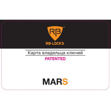Lukusüdamik Rav Bariach Mars 71mm (33+38) võti-võti,shesterenka, nikkel, 5 võtit